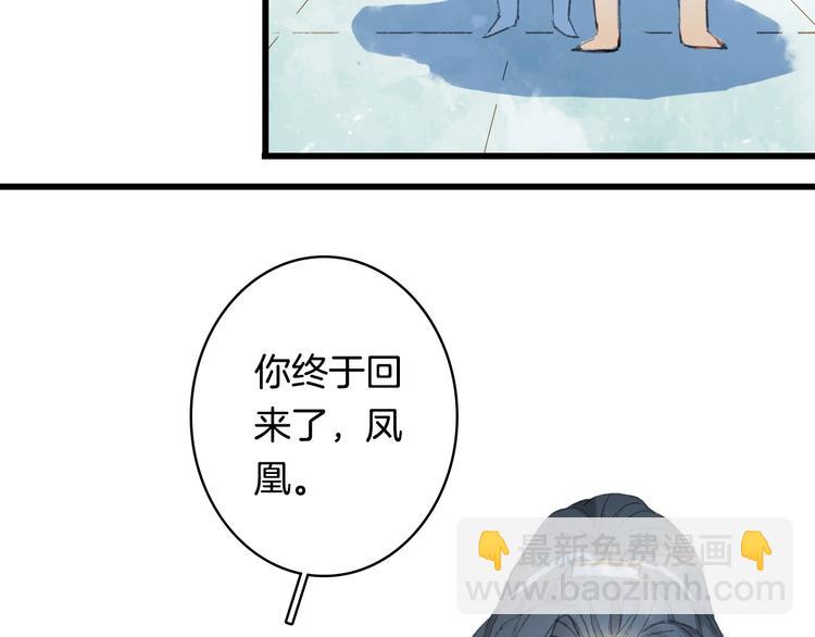 第11话 霸道主人超粘人？(1/2)-第12话