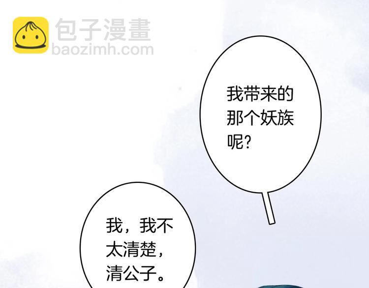 第11话 霸道主人超粘人？(1/2)-第12话