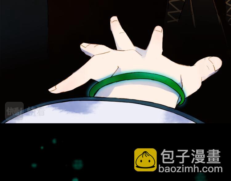 第111话 追踪(1/2)-第112话