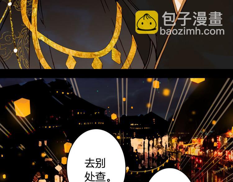 第111话 追踪(1/2)-第112话