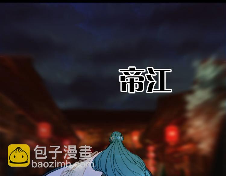 第111话 追踪(1/2)-第112话