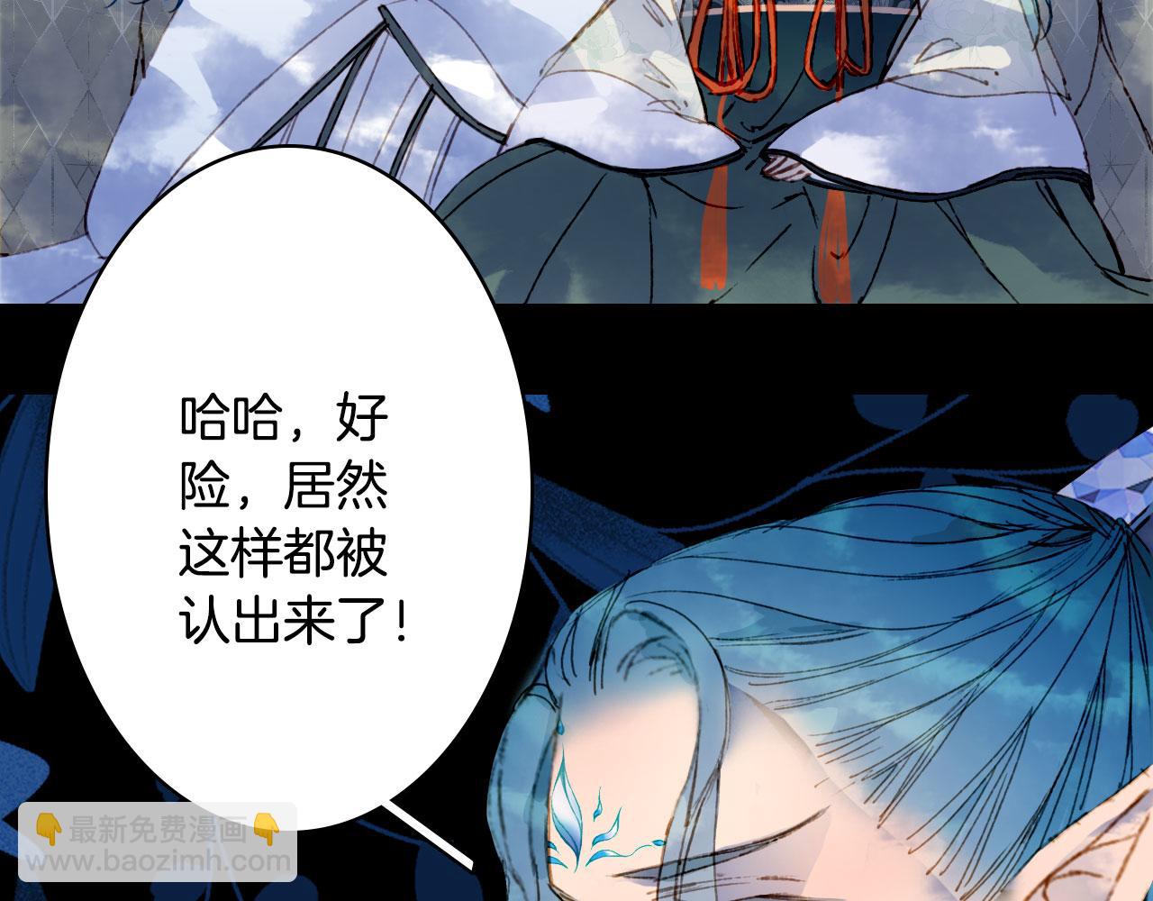第113话 往南(1/2)-第114话