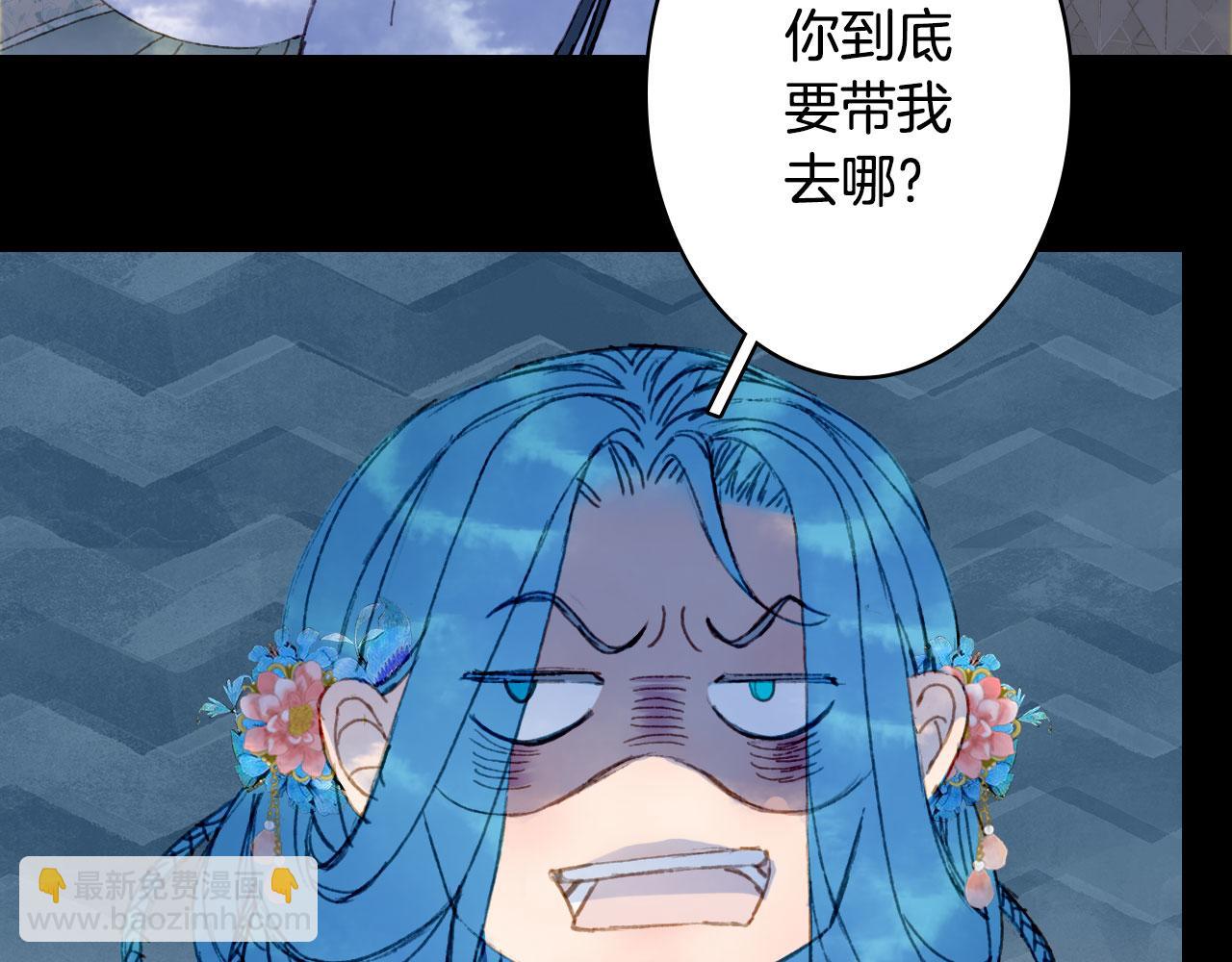 第113话 往南(1/2)-第114话