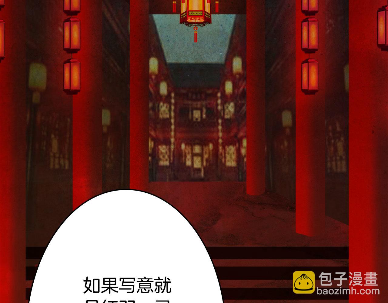 第113话 往南(1/2)-第114话