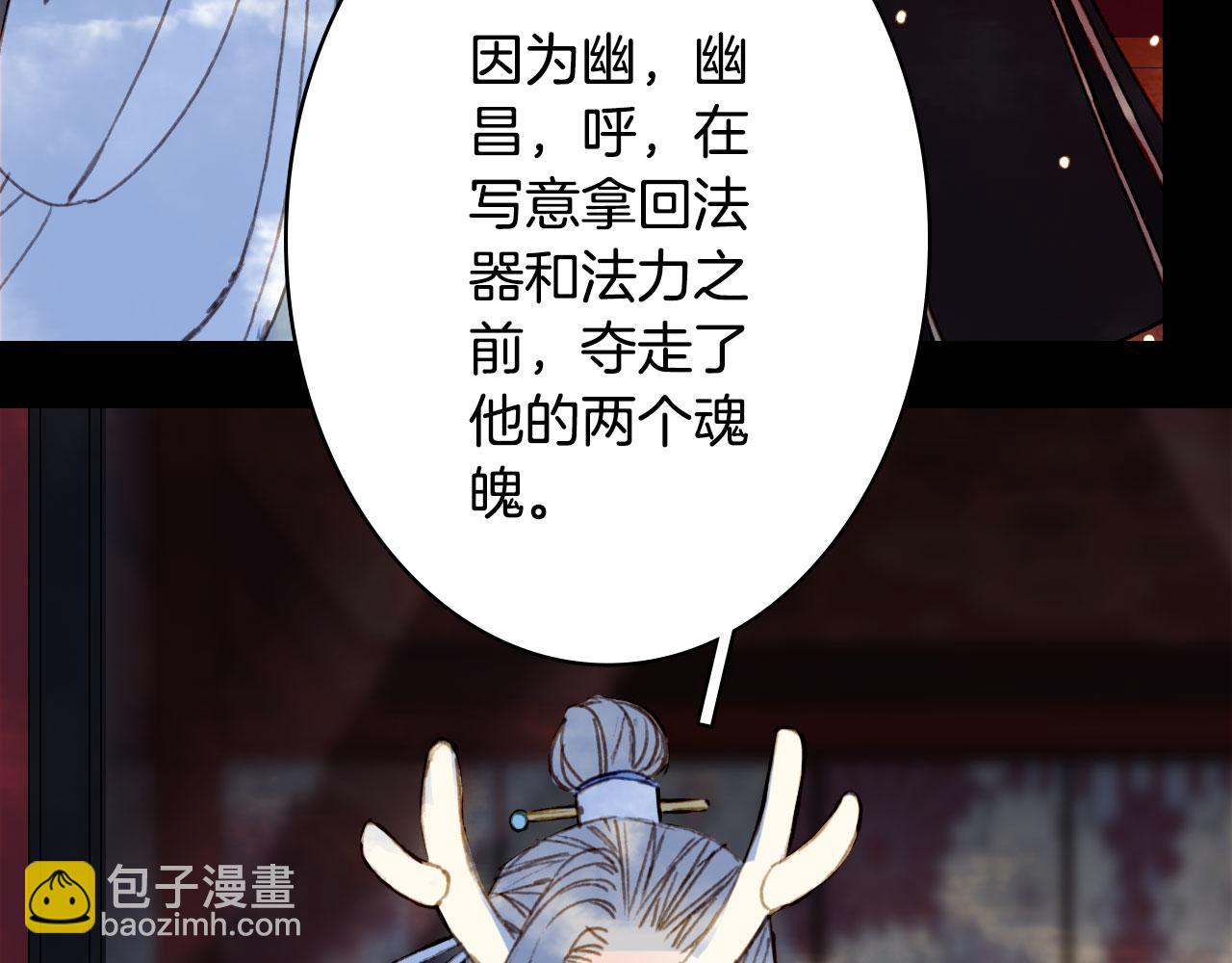 第113话 往南(1/2)-第114话