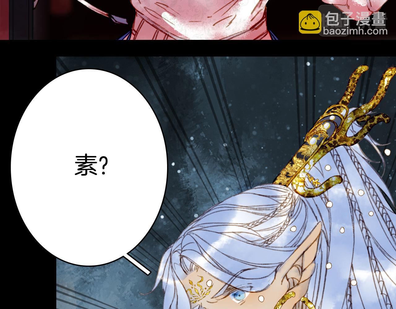 第113话 往南(1/2)-第114话