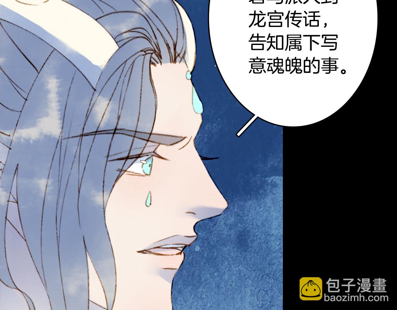 第113话 往南(1/2)-第114话