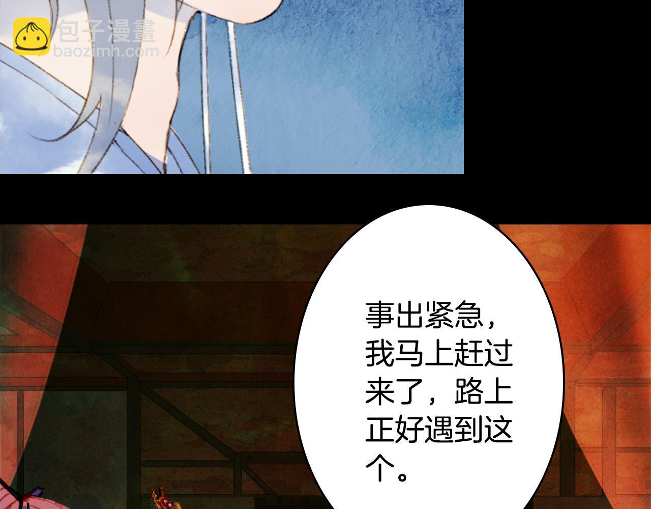 第113话 往南(1/2)-第114话