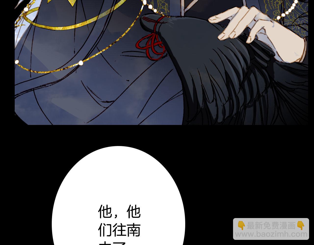 第113话 往南(1/2)-第114话