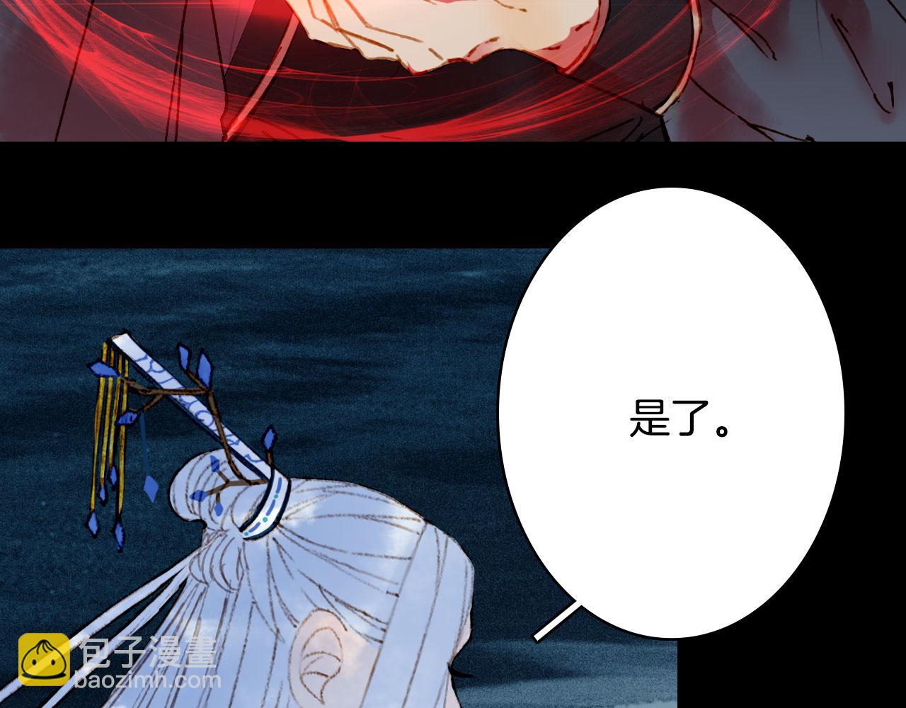 第113话 往南(1/2)-第114话
