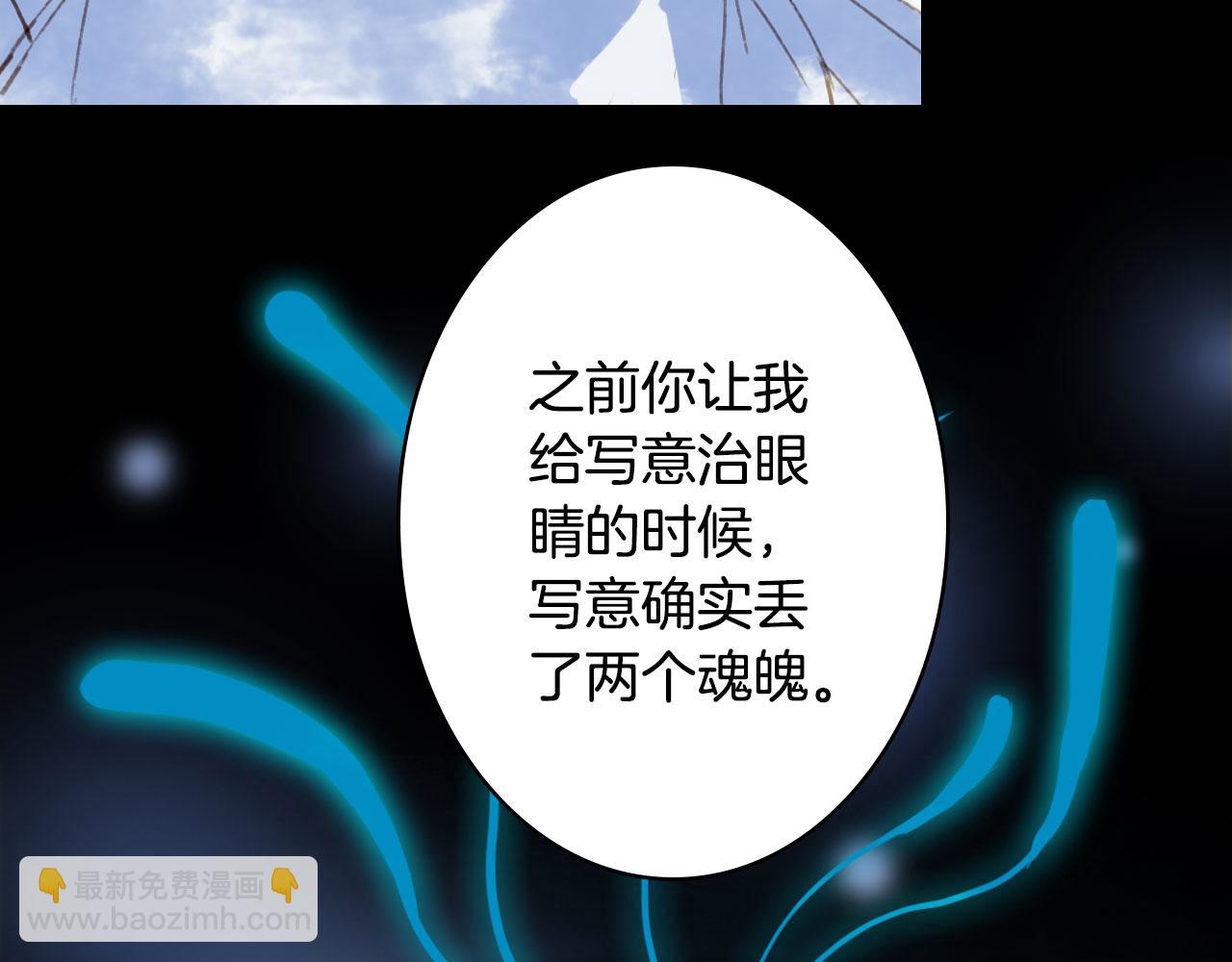 第113话 往南(1/2)-第114话