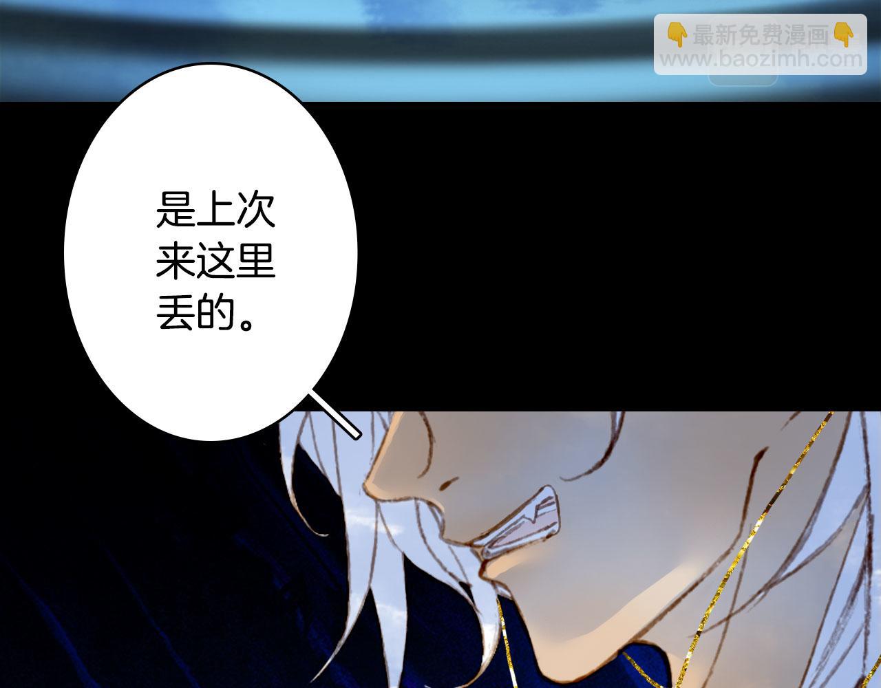 第113话 往南(1/2)-第114话