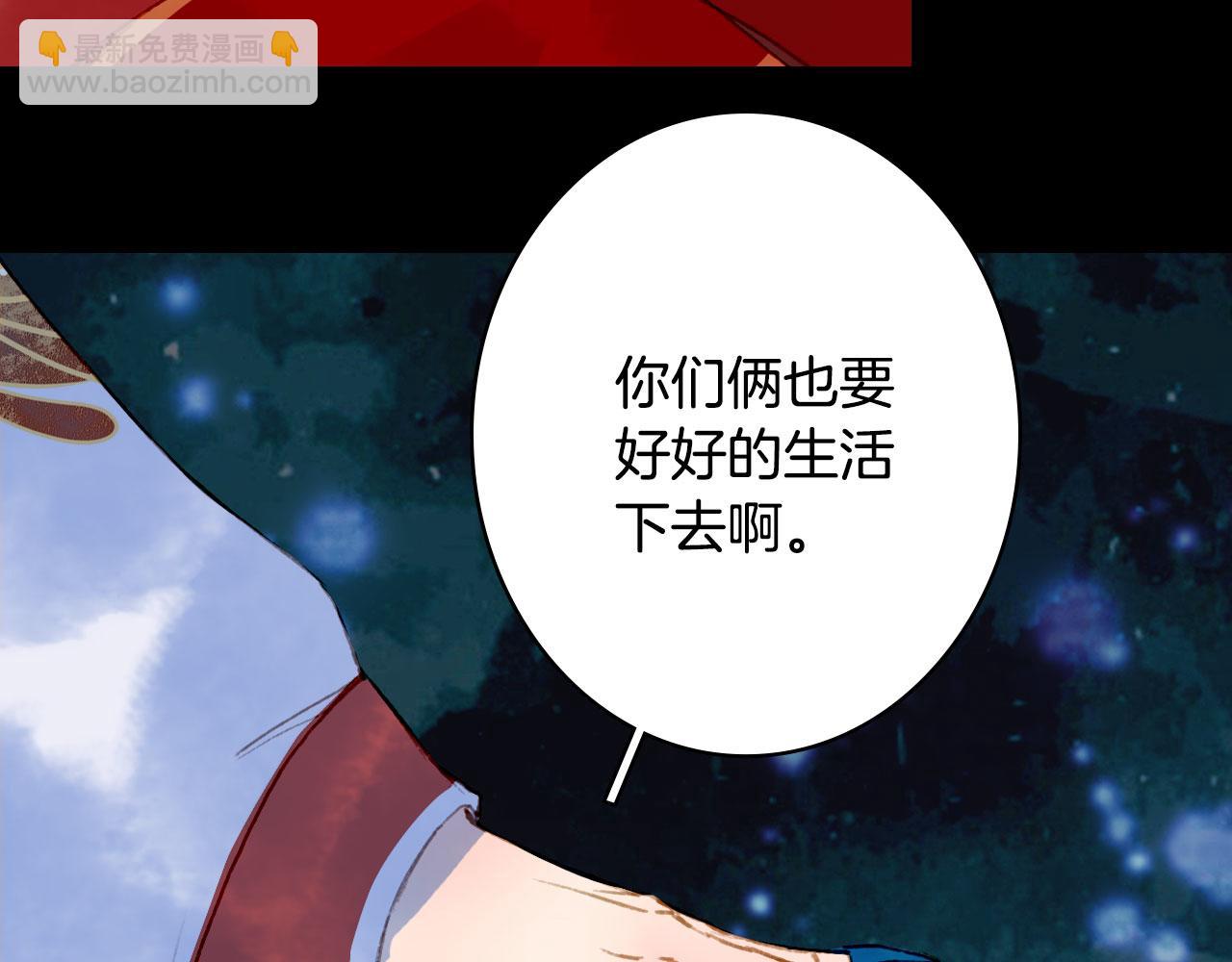 第115话 游魂(1/2)-第116话