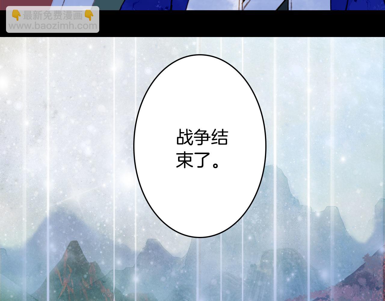 第115话 游魂(1/2)-第116话