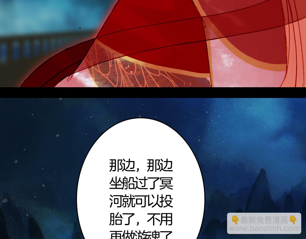 第115话 游魂(1/2)-第116话