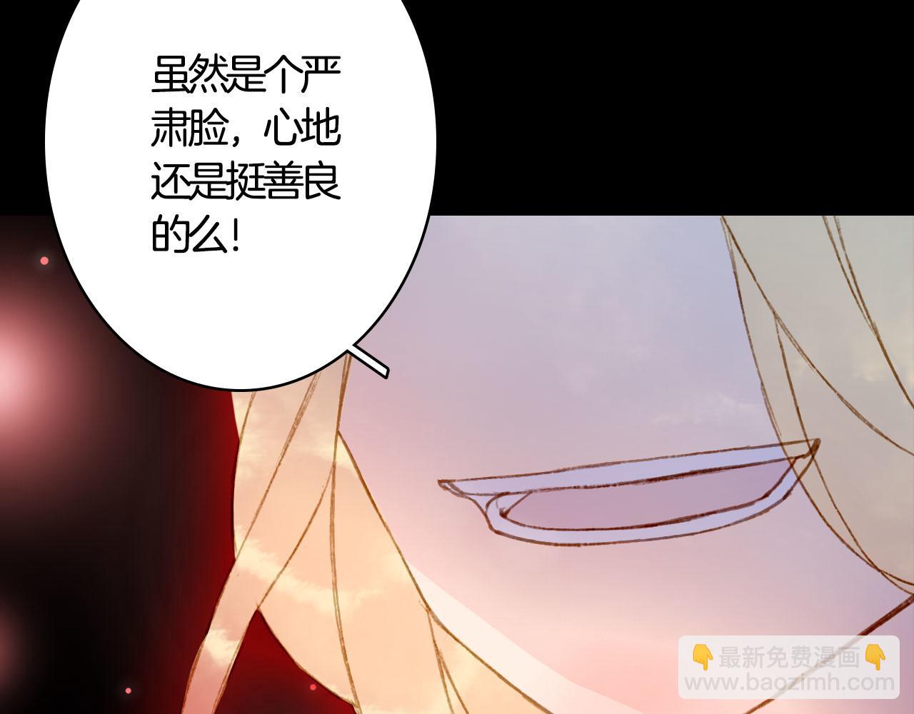第115话 游魂(1/2)-第116话