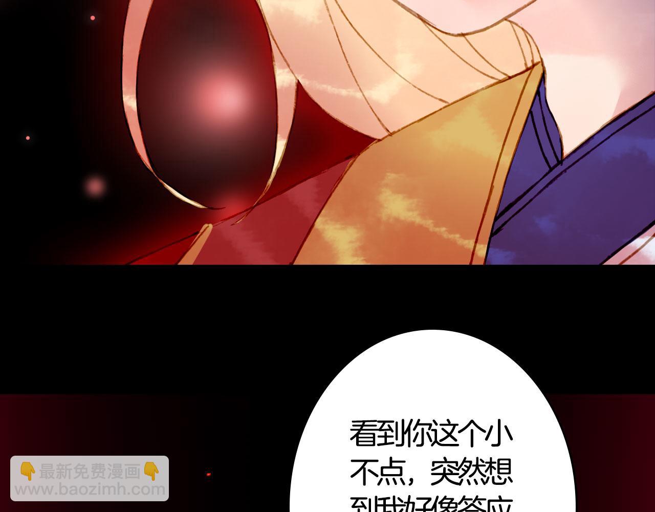 第115话 游魂(1/2)-第116话