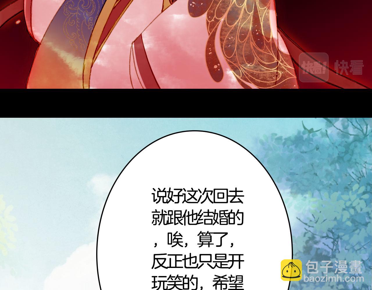 第115话 游魂(1/2)-第116话