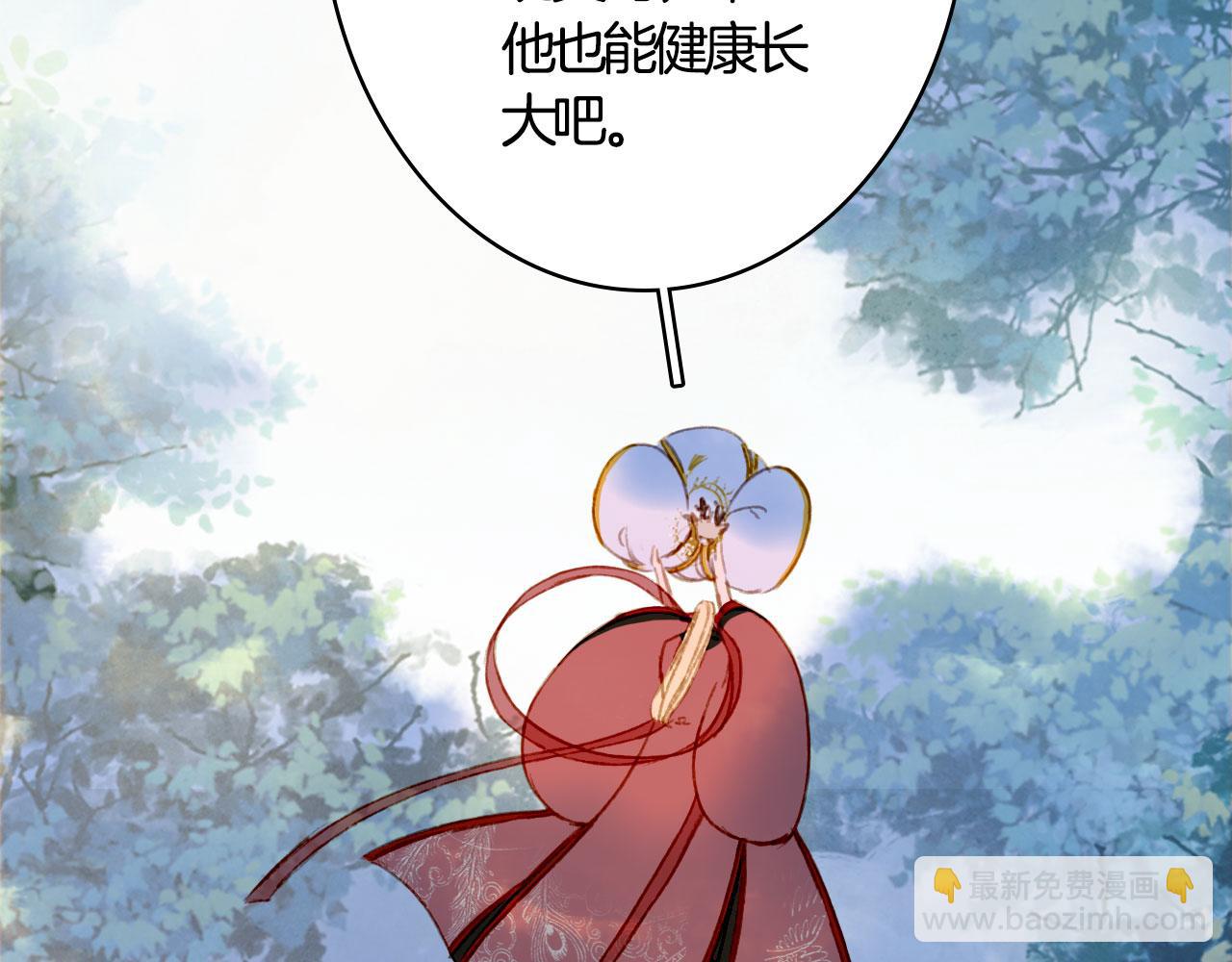 第115话 游魂(1/2)-第116话