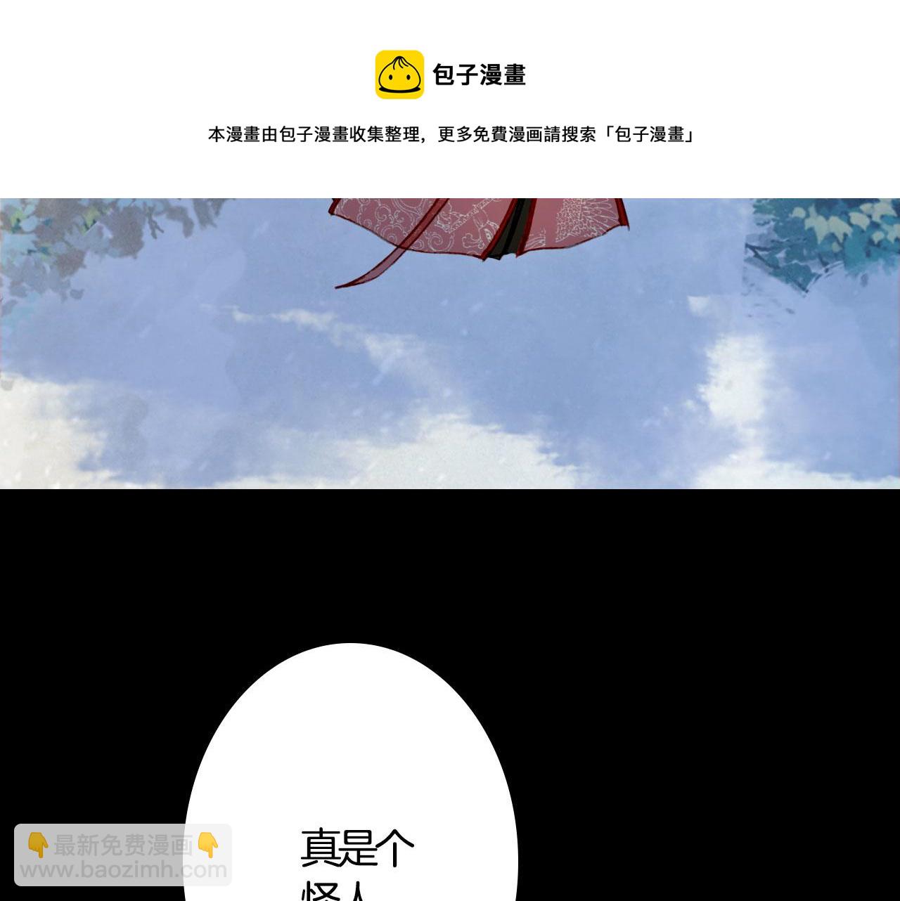 第115话 游魂(1/2)-第116话
