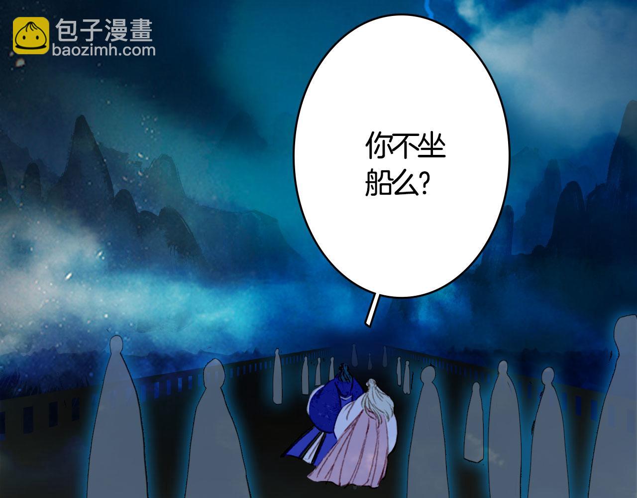 第115话 游魂(1/2)-第116话