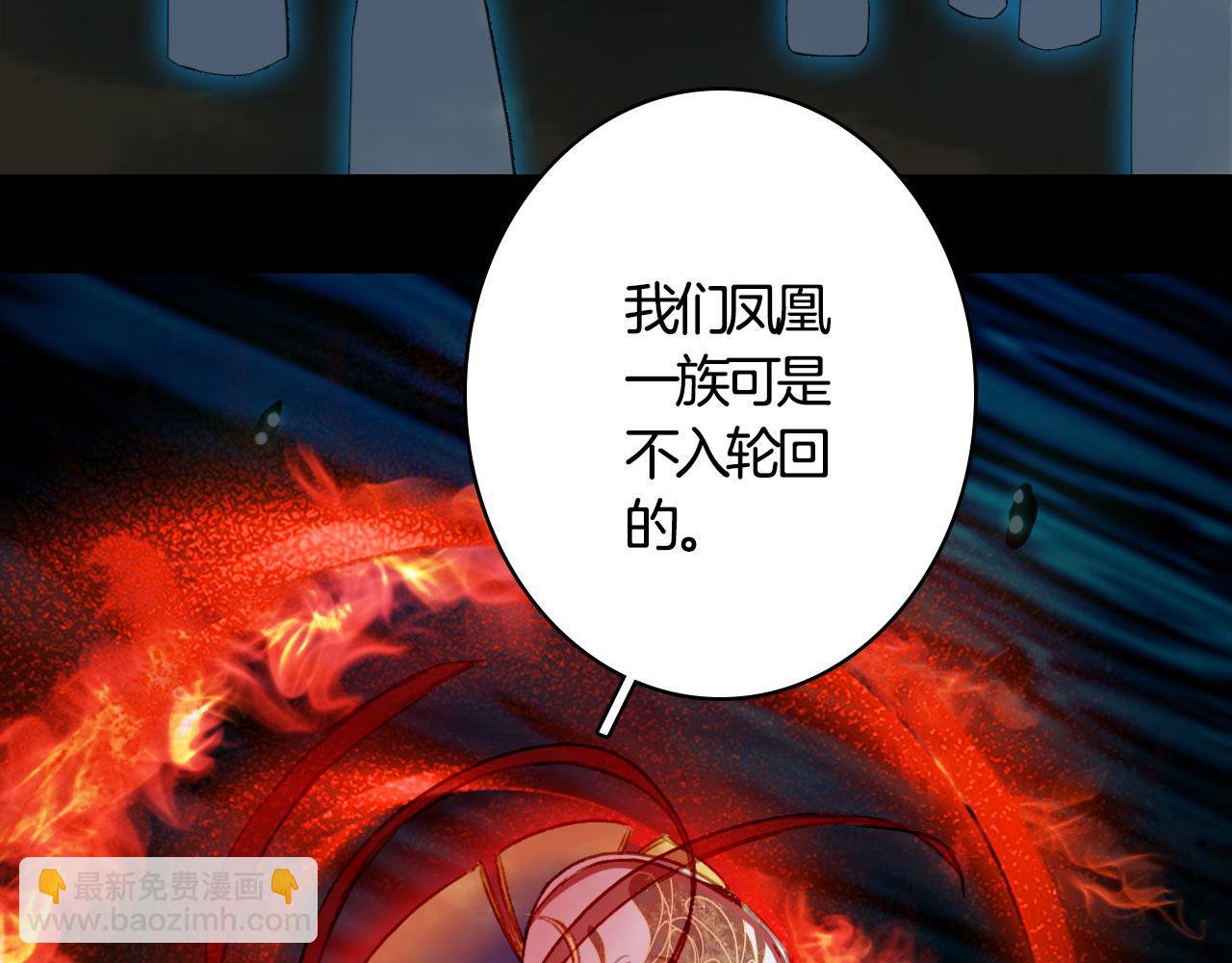 第115话 游魂(1/2)-第116话