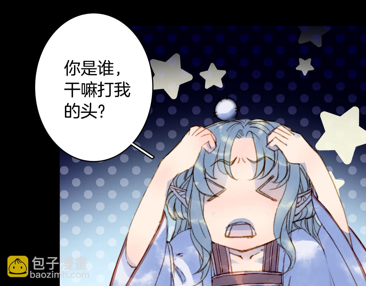 第115话 游魂(1/2)-第116话