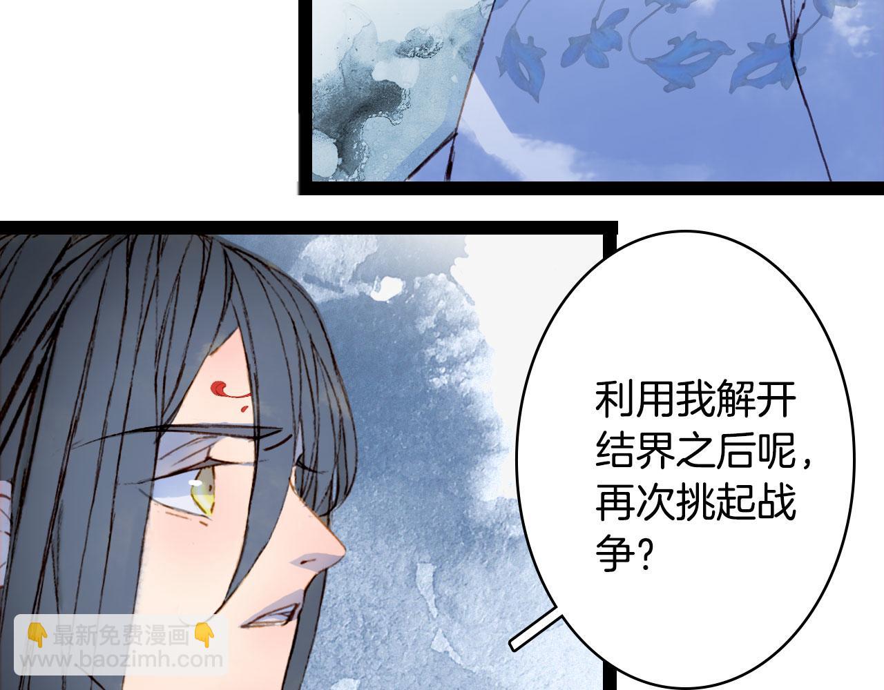 第117话 重生之地(1/2)-第118话