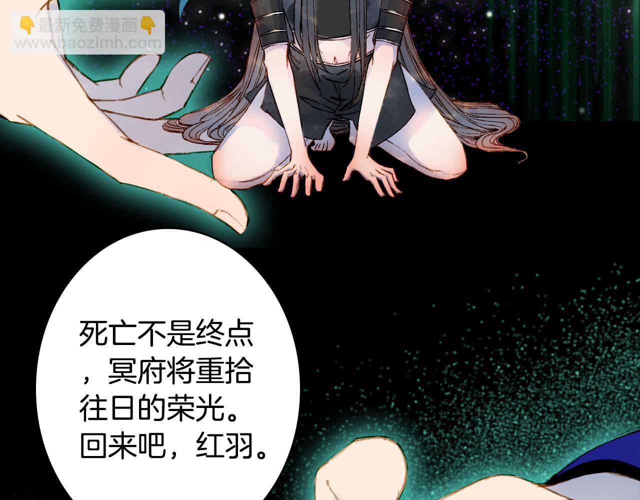 第117话 重生之地(1/2)-第118话