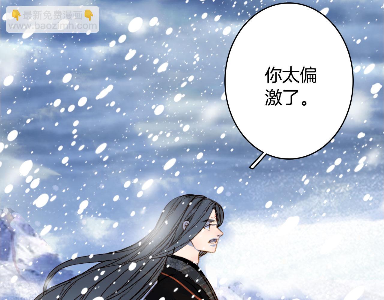 第117话 重生之地(1/2)-第118话