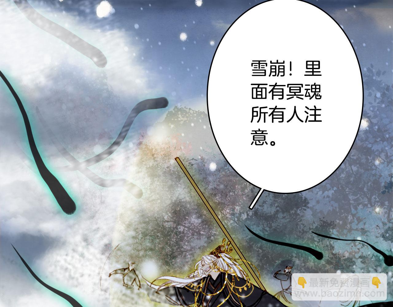 第117话 重生之地(1/2)-第118话