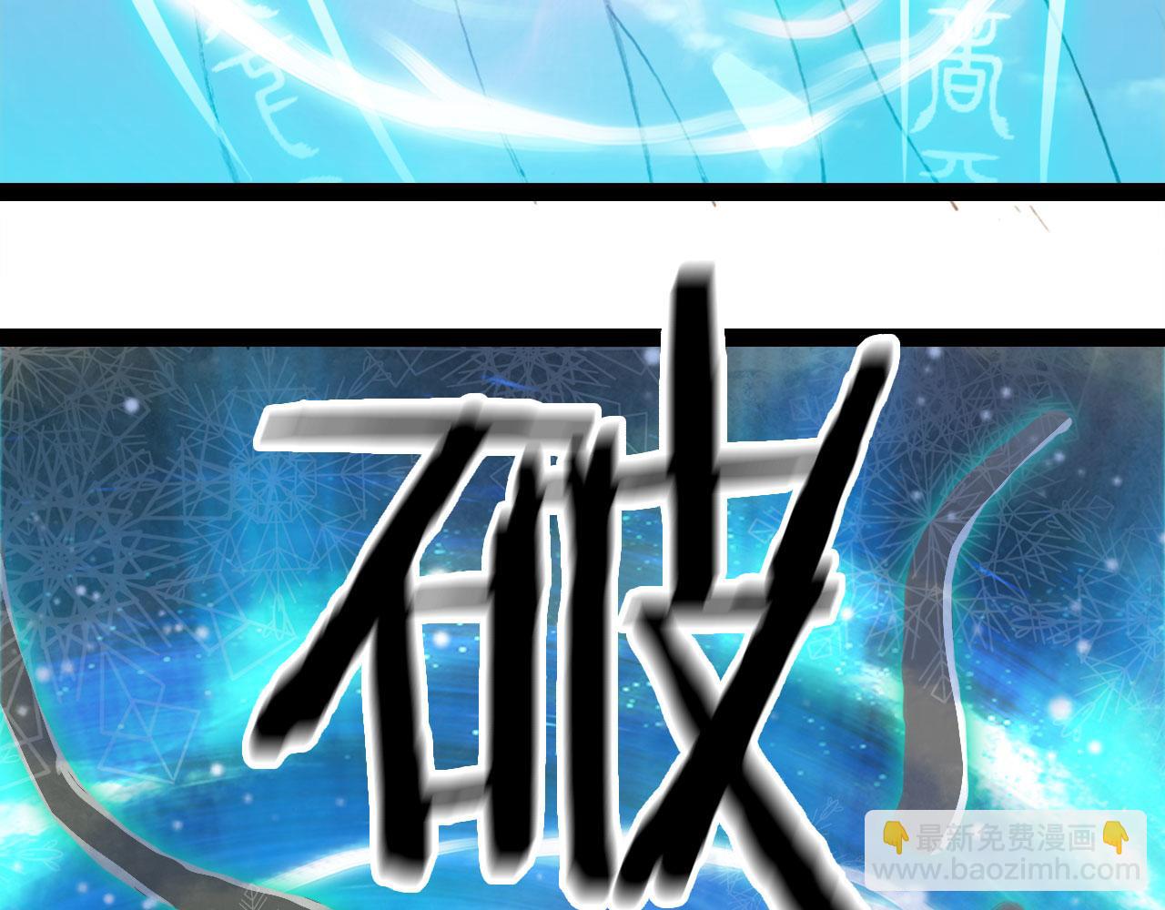 第117话 重生之地(1/2)-第118话