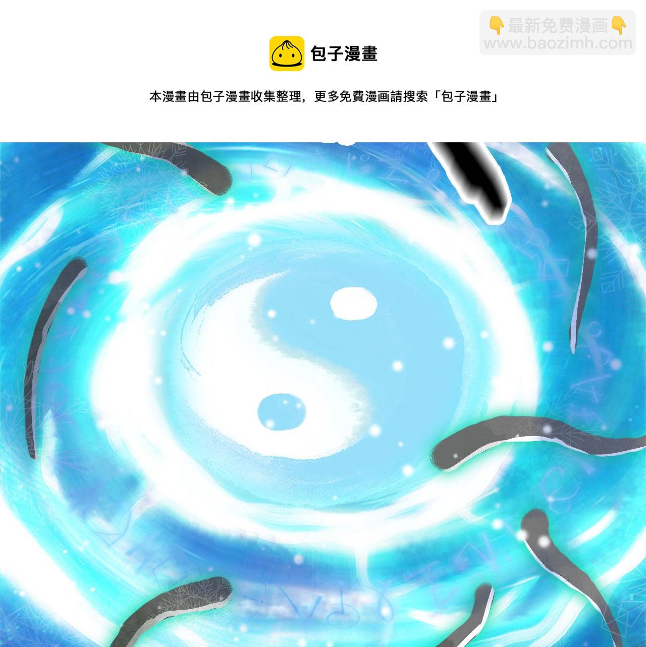 第117话 重生之地(1/2)-第118话