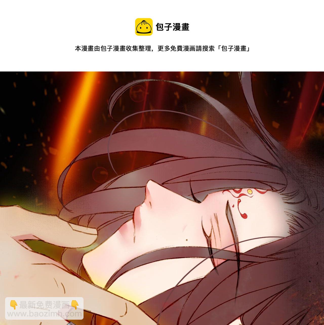第119话  不要忘记我(1/3)-第120话