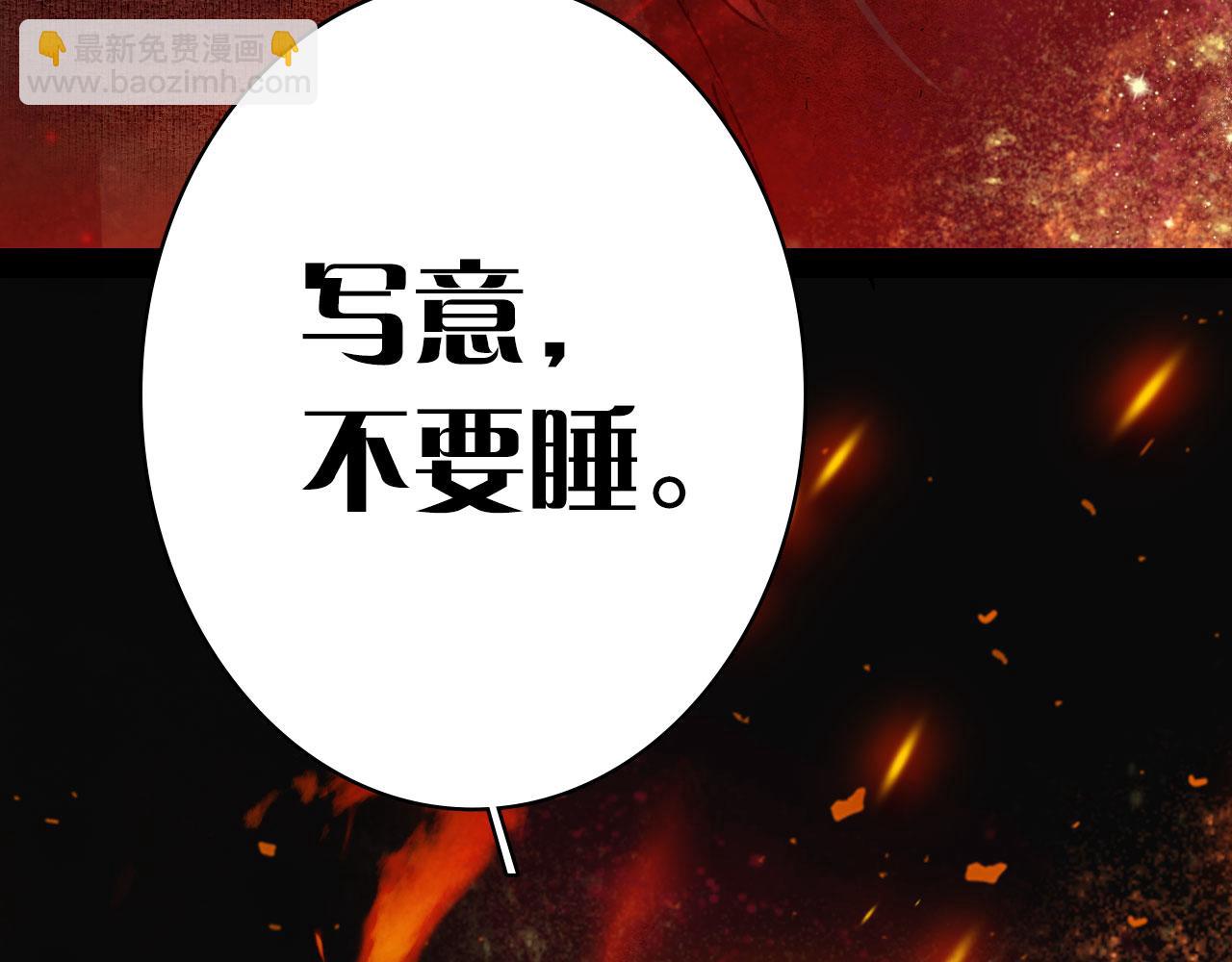 第119话  不要忘记我(1/3)-第120话