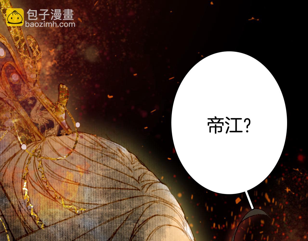 第119话  不要忘记我(1/3)-第120话