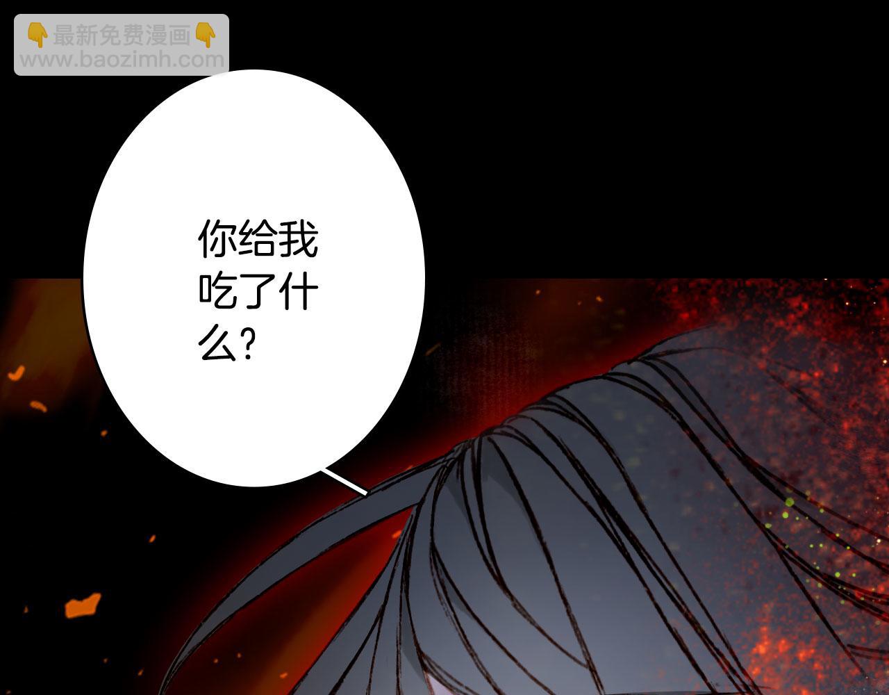 第119话  不要忘记我(1/3)-第120话