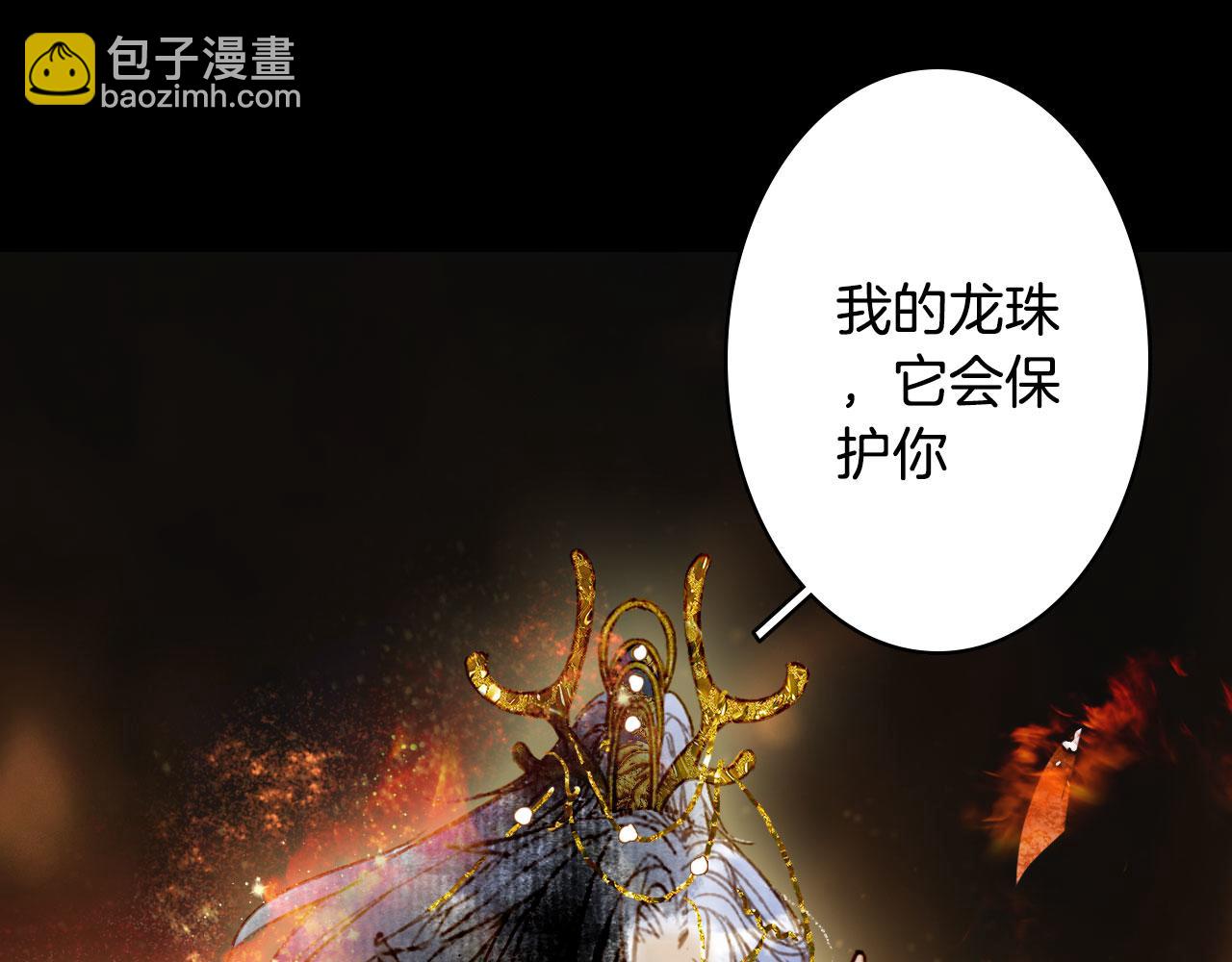 第119话  不要忘记我(1/3)-第120话