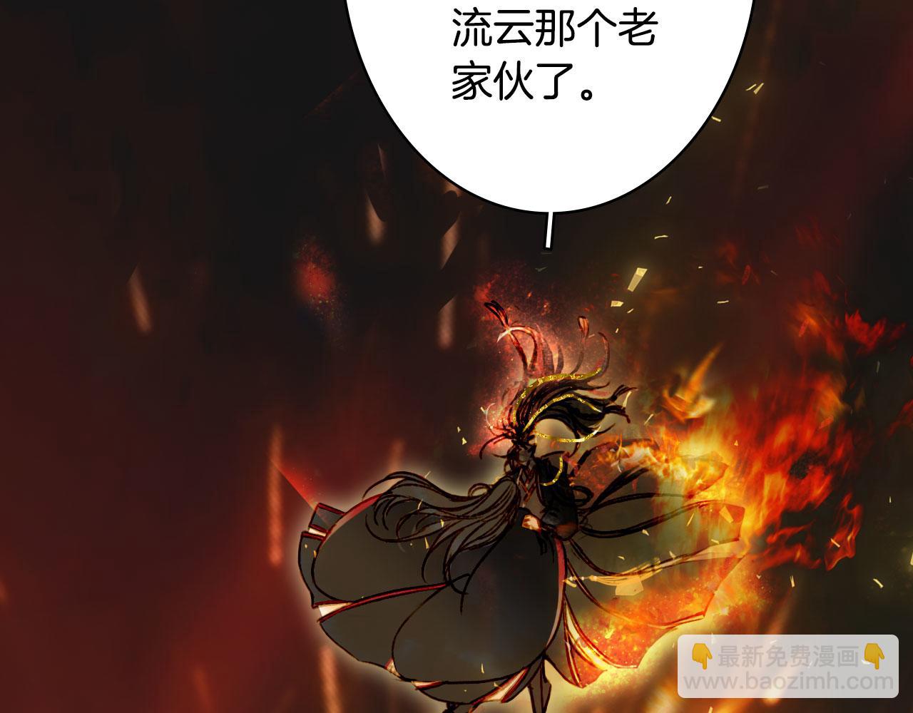 第119话  不要忘记我(1/3)-第120话