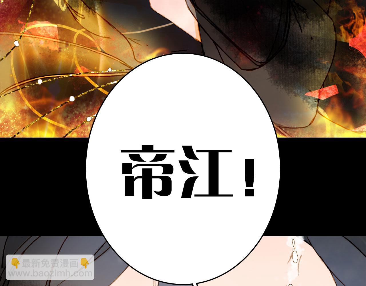 第119话  不要忘记我(1/3)-第120话
