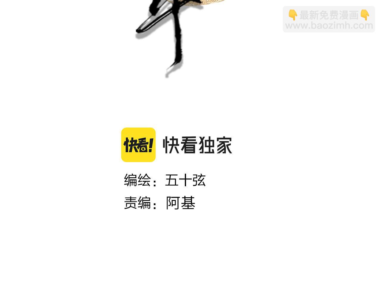 第119话  不要忘记我(1/3)-第120话