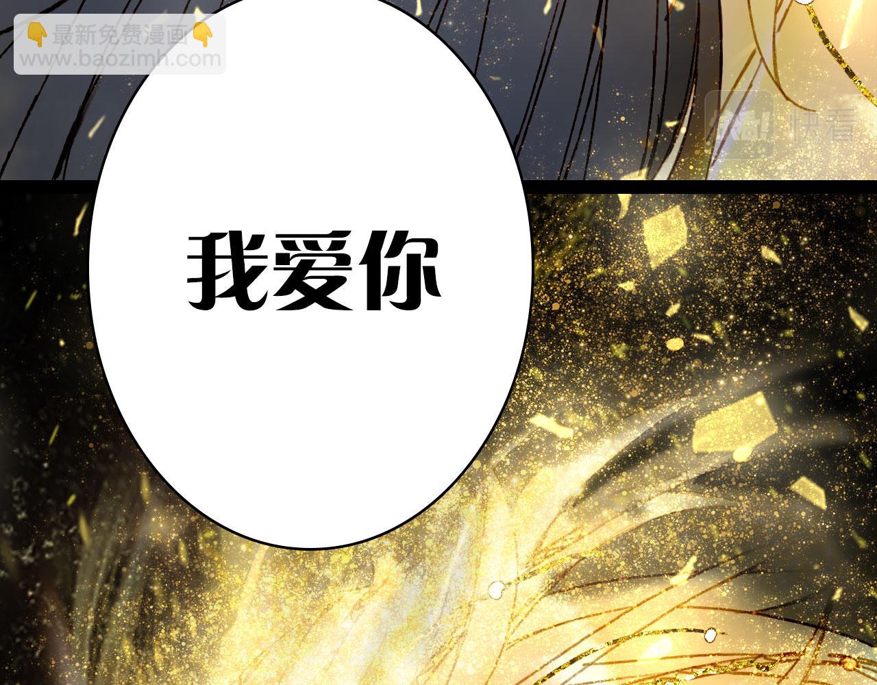 第119话  不要忘记我(1/3)-第120话