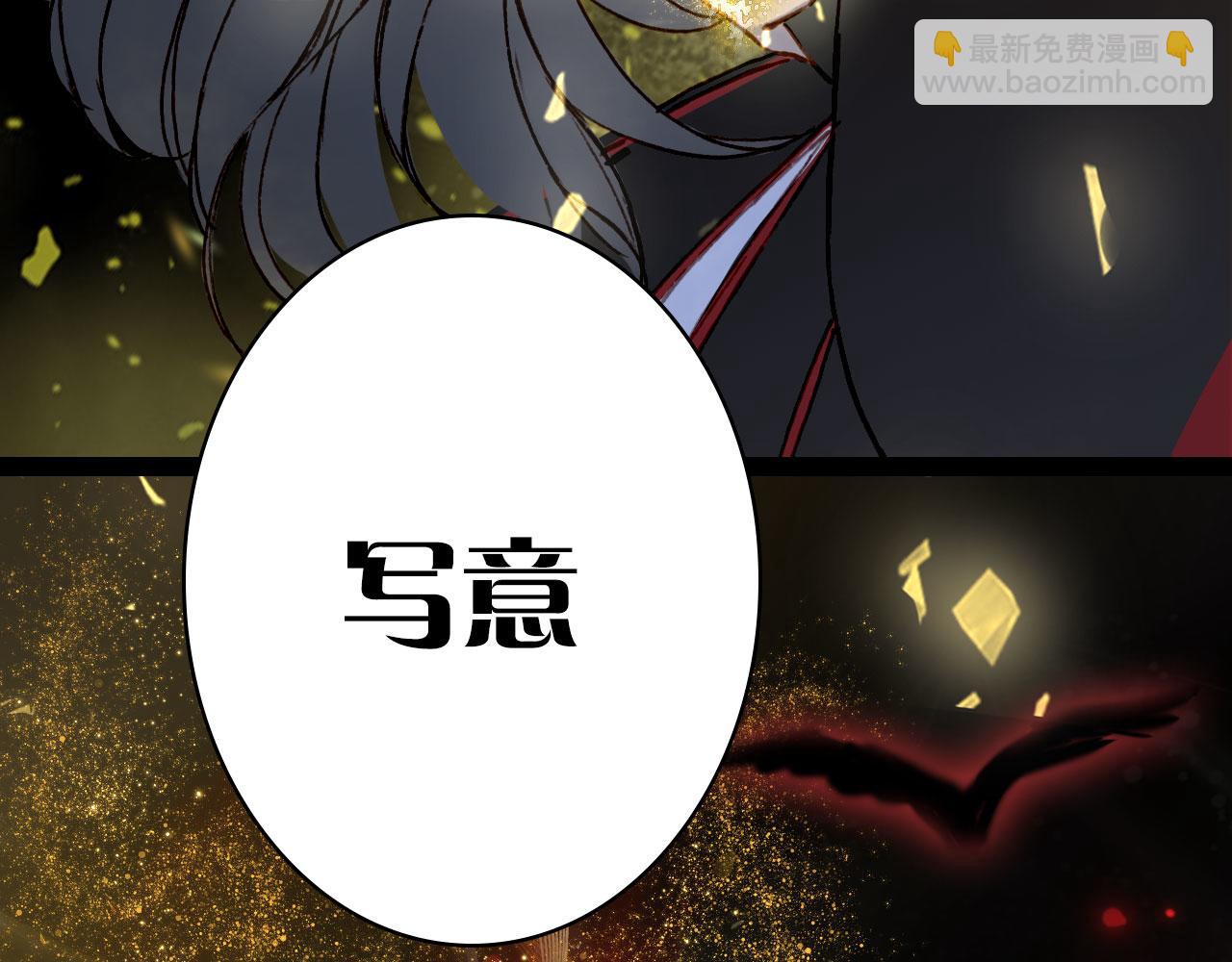 第119话  不要忘记我(1/3)-第120话