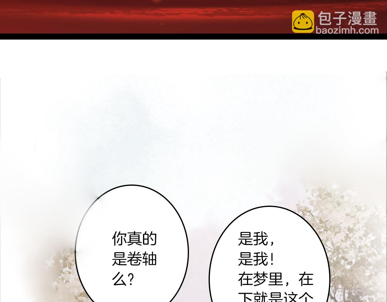 第121话 再见过去(1/2)-第122话