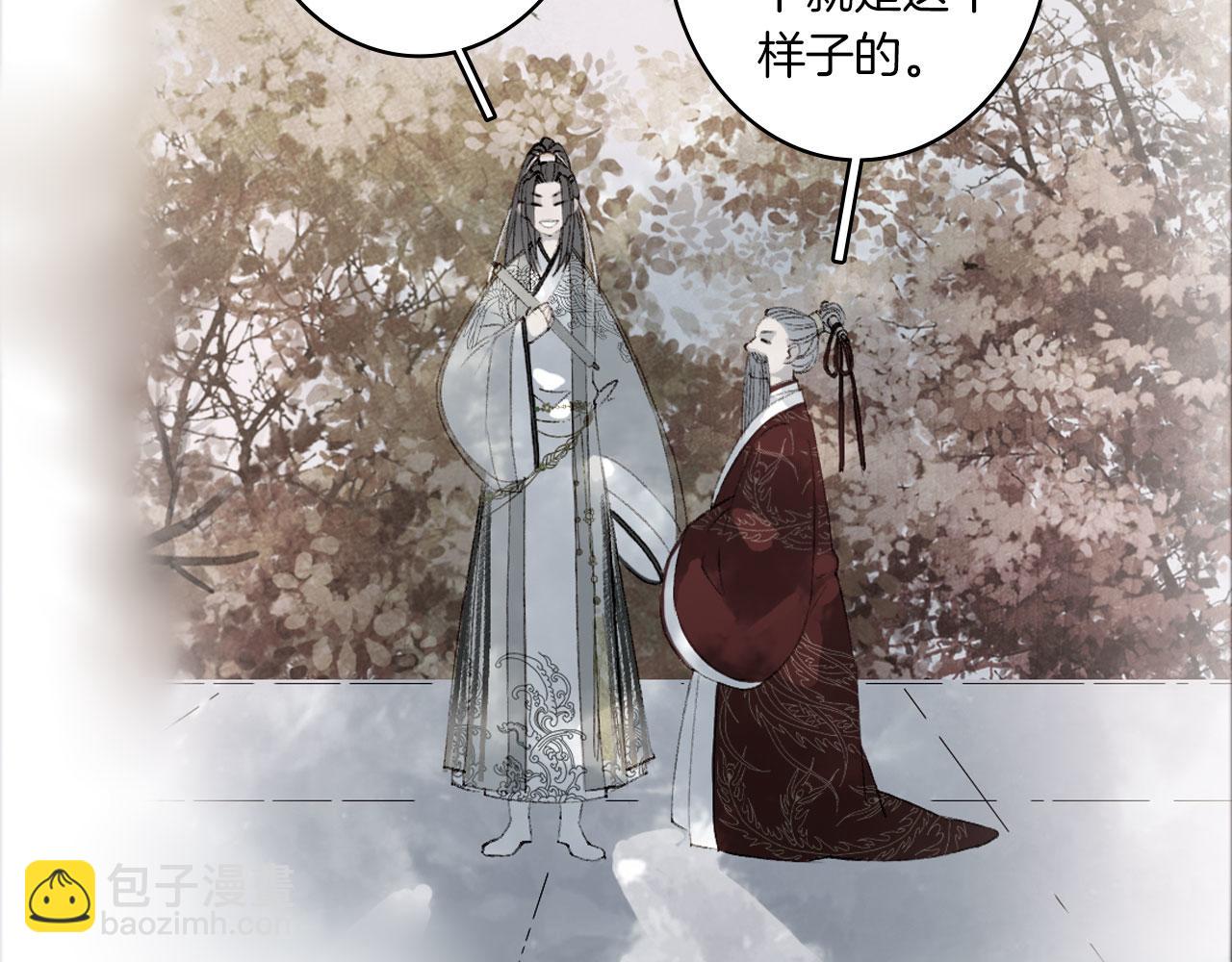 第121话 再见过去(1/2)-第122话