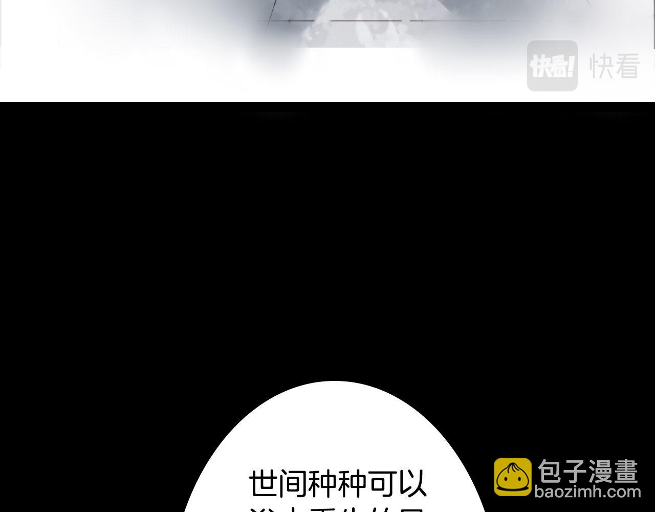 第121话 再见过去(1/2)-第122话