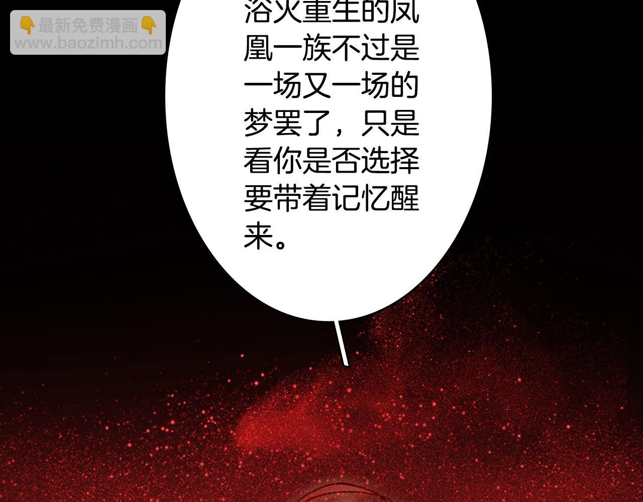 第121话 再见过去(1/2)-第122话