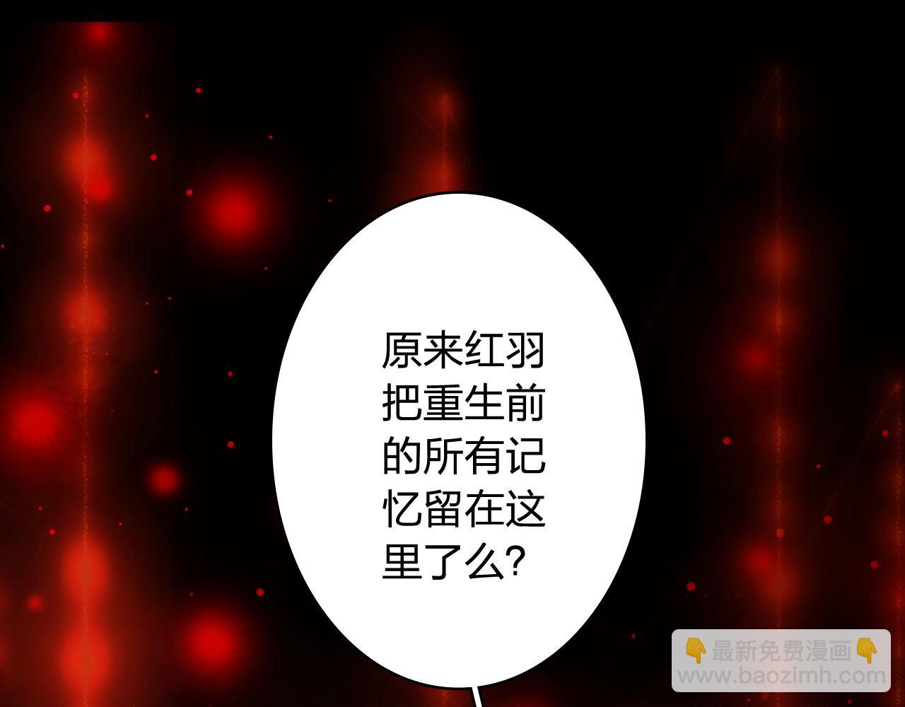 第121话 再见过去(1/2)-第122话