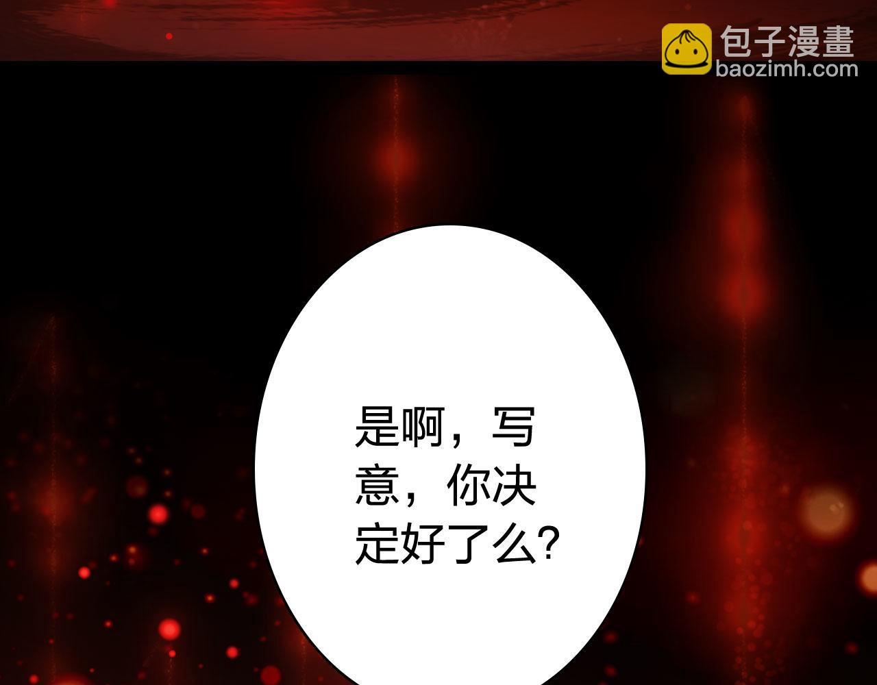第121话 再见过去(1/2)-第122话