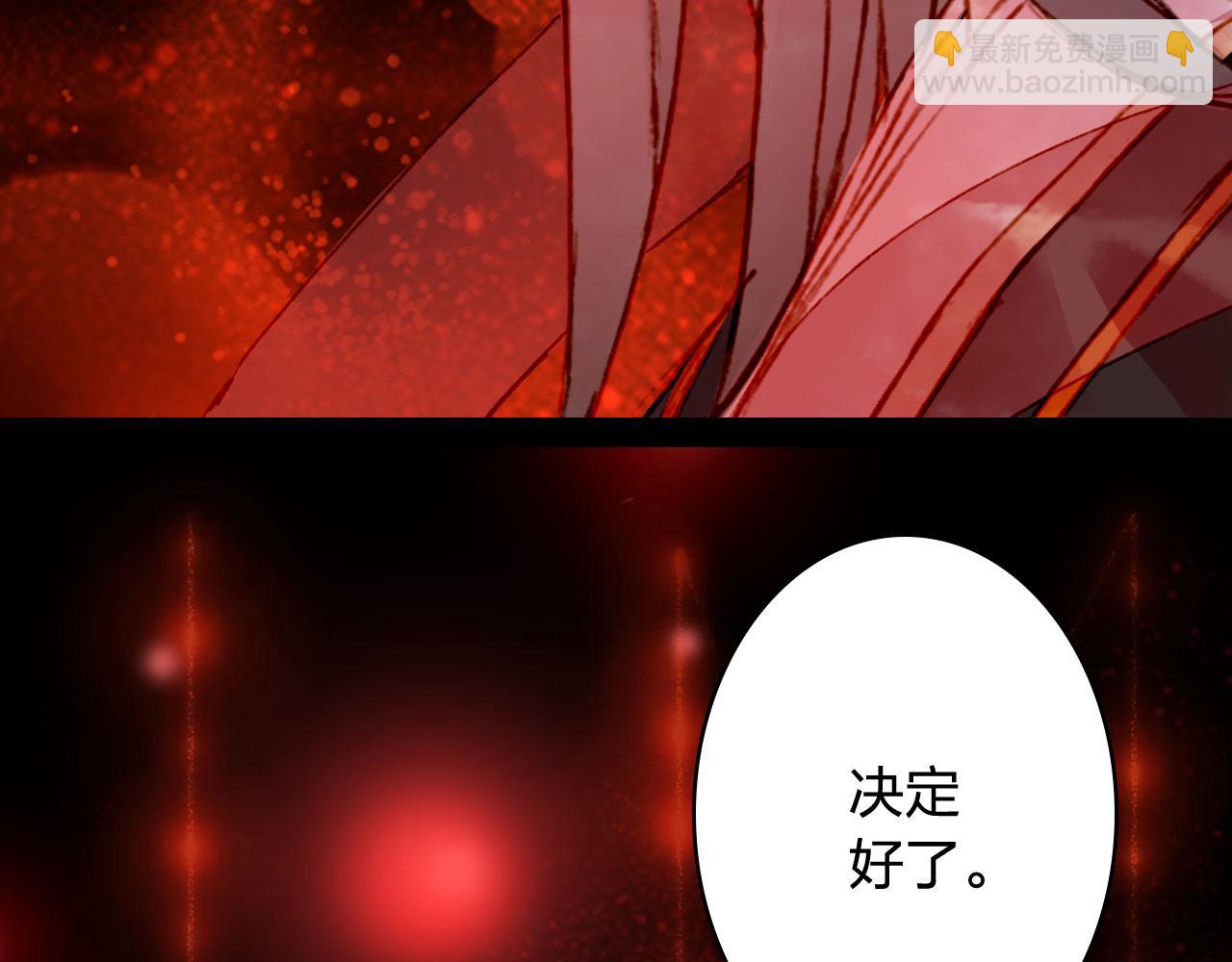 第121话 再见过去(1/2)-第122话